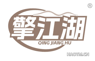 擎江湖