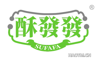 酥发发