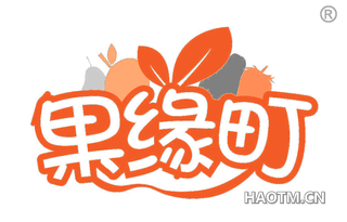 果缘町