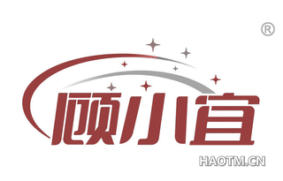 顾小宜