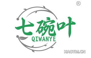 七碗叶