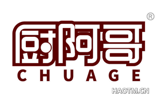 厨阿哥