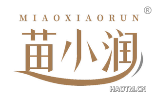苗小润
