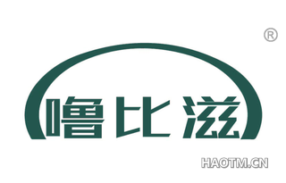 噜比滋