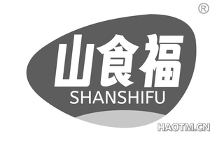 山食福