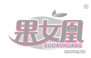 果女凰