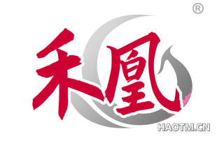 禾凰