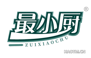 最小厨