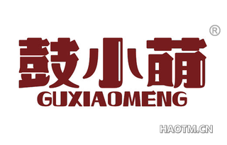 鼓小萌