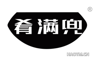 肴满兜