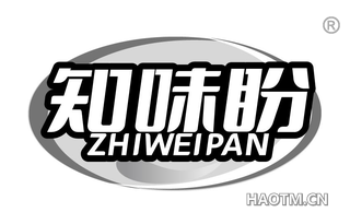 知味盼
