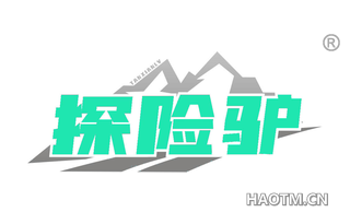 探险驴