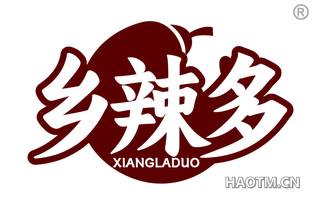 乡辣多