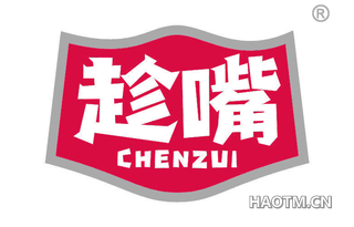 趁嘴
