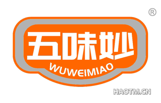 五味妙