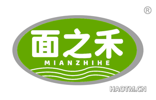 面之禾
