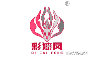 彩漆凤 QI CAI FENG