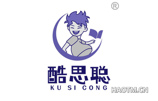 酷思聪