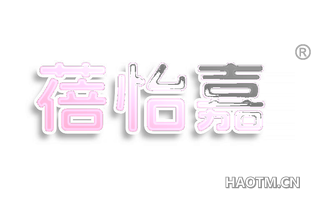蓓怡嘉