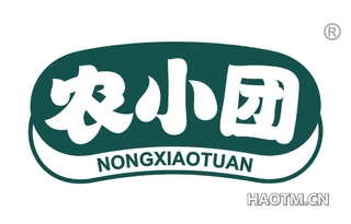 农小团