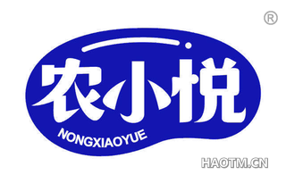 农小悦