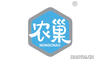 农巢