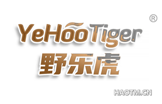 野乐虎 YEHOOTIGER