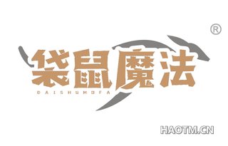 袋鼠魔法