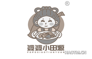 婆婆小田源