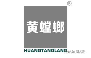 黄螳螂