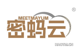 密蚂云 MEETMAYUM