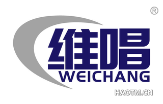 维唱