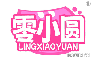 零小圆
