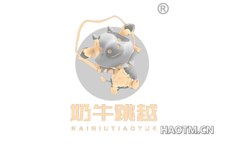 奶牛跳越