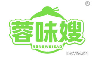 蓉味嫂