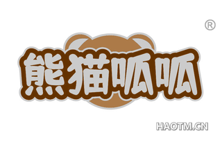 熊猫呱呱