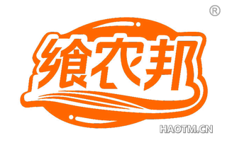 飨农邦