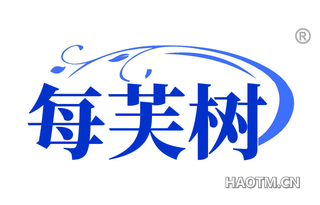 每芙树