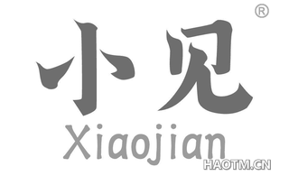 小见