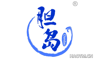 胆岛