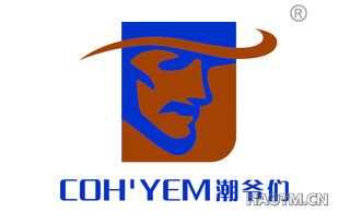 潮爷们 COHYEM