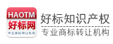 义乌好标知识产权代理有限公司证照查询