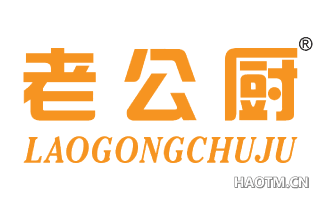 老公厨 LAOGONGCHUJU