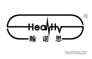 翰诺思 HEANTTV