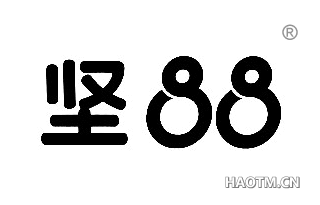 坚 88