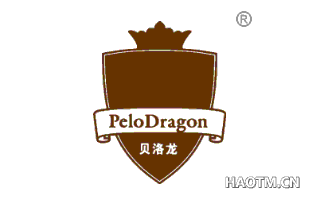 贝洛龙 PELO DRAGON