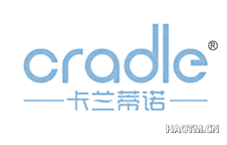 卡兰蒂诺 CRADLE