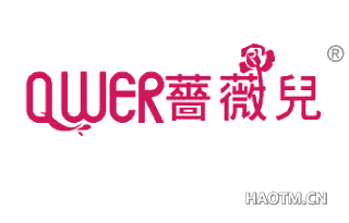 蔷薇儿 QWER