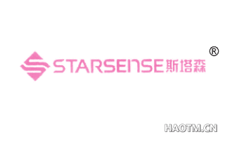 斯塔森 STARSENSE