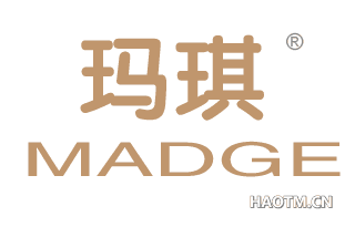 玛琪 MADGE